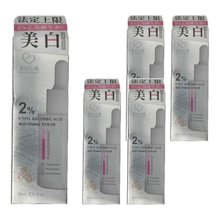 MY SCHEMING 我的心機 2%乙基維C驅黑亮白精華, 30ml, 5件