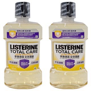 LISTERINE 李施德霖 全效護齦漱口水, 不含酒精, 口感溫和, 500ml, 2瓶