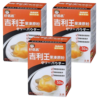 FAIRSEN 惠昇食品 好媽媽 吉利王果凍原粉, 膠體透明度佳, 倍數更多, 耐酸度更好, 10g, 3盒