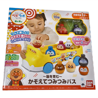 BANDAI 腦部發育 疊疊積木學數數巴士 Set, 10個套裝, 1組