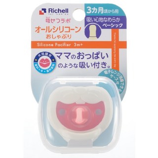 Richell 利其爾 矽膠安撫奶嘴 可愛童趣 奶嘴指孔設計 增加親子互動 柔軟矽膠材質 貼合寶寶嘴型, 3個月以上, 兔兔, 1個