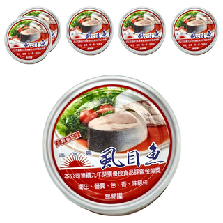 三興 茄汁虱目魚 190g 台灣經典罐頭, 6罐