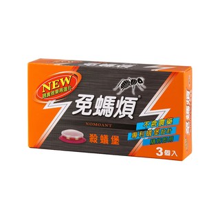 NOMOANT 免螞煩 殺蟻堡, 特殊蟻堡設計 隨拆即用 3入, 1盒