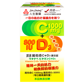 Watanabe 維他命C+D3 膜衣錠 1000毫克維他命C + 800IU 維他命D3, 60顆, 1盒