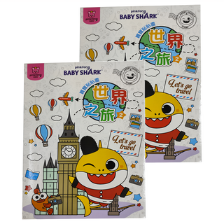 BABY SHARK 鯊魚寶寶 寶寶貼貼畫 世界之旅 Set 2本, 2, 士耘企業