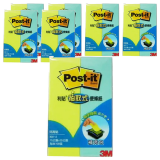 3M Post-it 利貼 抽取式便條紙補充包 2入, 顏色隨機, 100張, 7包