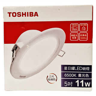 TOSHIBA 東芝 星日耀 11W LED崁燈 5吋 ELS-DLC2011A1A01 直徑139 x 49mm, 晝光色, 1盒
