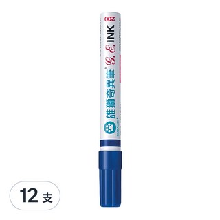 SIMBALION 雄獅 奇異筆200 1.3mm, 藍色, 12支