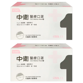 CSD 中衛 兒童與小臉專用醫療口罩, 粉色, 50片, 2盒