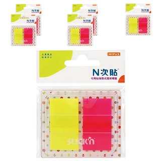 N次貼 抽取式透明標籤 66033 黃色 + 洋紅色, 40張, 6包