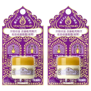 ThERAPIND 魔唇 台灣公司貨 修護唇霜, 夜間, 8g, 2罐