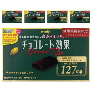 明治巧克力效果 CACAO 72%黑巧克力, 獨立包裝, 低糖微苦, 苦味與酸味的完美平衡, 65g, 5盒