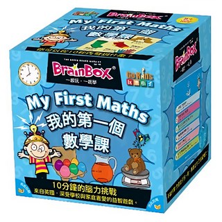 BRAINBOX 大腦益智盒 我的第一個數學課 Set - 10分鐘腦力挑戰, 1盒, 多色