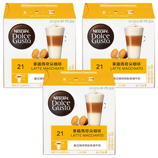 NESCAFE 雀巢咖啡 Dolce Gusto 多趣酷思 拿鐵瑪奇朵咖啡膠囊 義式咖啡 搭配濃香牛奶 3盒, 5.5g, 16顆