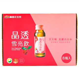 葡萄王 晶透雪亮飲, 8瓶, 60ml, 1盒
