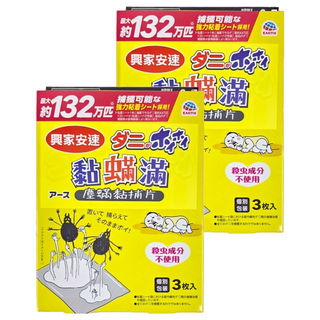 興家安速 黏螨滿塵螨黏補片 3個, 50g, 2盒