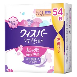 whisper 好自在 日本原裝進口 舒爽超吸收成人護墊 成人尿布 50cc 無翼型, 24cm, 54片, 1包
