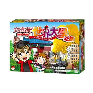 大富翁世界大學之旅 6歲以上適用, 多色, 1個