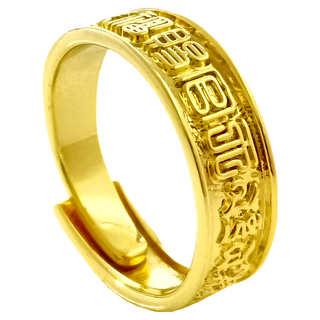 財神小舖 天官賜福開運可調整式戒指 (富貴金)