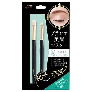 Felicela 眉妝化妝刷組, febr-3s, 1入