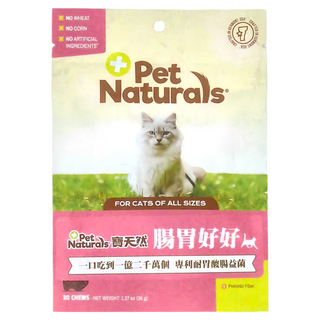 Pet Naturals 寶天然 腸胃好好貓嚼錠, 1罐, 全齡階段專用, 30顆