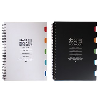 ibis 素色分頁標籤筆記本 Art Index, 白色+黑色, 1組