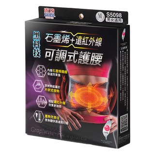 SUCCESS 成功 石墨烯+遠紅外線可調式護腰, 遠紅外線奈米纖維, 吸濕排汗, 卡車司機物流業者適用, M(28~34吋), 1個