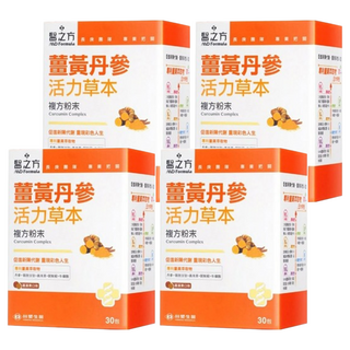 台塑生醫 MD Formula 醫之方 薑黃丹參活力草本複方粉末 羅漢果口味, 3g, 30包, 4盒