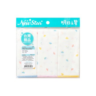 New Star 明日之星 親膚純棉紗布方巾 3入組