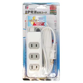 FONG HUA 崶華 三插兩芯延長用電源線 15尺 AC 125V 15A 1650W MAX 台灣製造, 4.5m, 白色, 1條