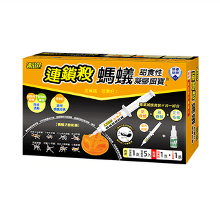 速必效 連鎖殺螞蟻甜食性凝膠餌寶 雙重誘殺 徹底消滅蟲巢, 30ml, 1盒