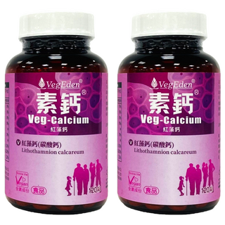 VegEden 蔬食伊甸園 500mg 120顆 2罐-天然紅藻鈣 全素配方 補充鈣質 維持骨骼健康