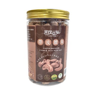 Yummy Origin 果珍元味 帶皮腰果, 薄鹽風味, 輕烘焙製程, 非油炸, 400g, 1瓶