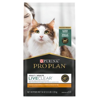 PRO PLAN 冠能 舒敏成貓配方乾飼料 1.59kg 減少過敏原 呵護腸胃 成貓活力首選, 鮮雞, 1袋