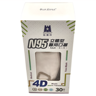 BLUE EAGLE 藍鷹牌 N95 4D立體型醫療成人口罩, 30片, 1盒, 奶茶色