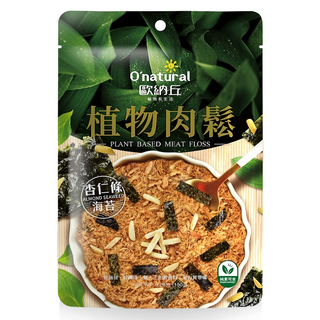 O'natural 歐納丘 150g/包 - 素食 肉鬆、植物蛋白、海苔、杏仁條, 1包