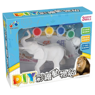 love color 樂彩森林 DIY動物彩繪組 適用年齡3歲以上 模型塗鴉啟蒙認知, 大象, 1組