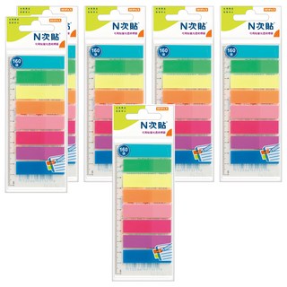 N次貼 螢光透明標籤 66507 8色, 160張, 6包