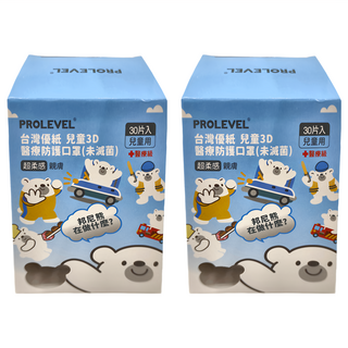 兒童彩色寬耳立體口罩, 30片, 動物派對款, 2盒