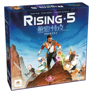 BROADWAY 栢龍 解密特攻 Rising 5 桌遊 Set, 1盒
