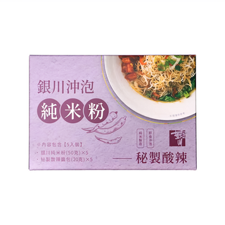 銀川 沖泡米粉 秘製酸辣, 350g, 1盒