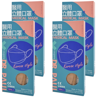 DR.PAUL 成人醫用立體4D口罩, 奶茶棕, 10片, 4盒