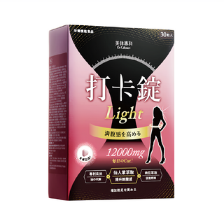 Dr.Calorie+ 美体專科 打卡錠Light 30顆, 膳食纖維, 增強飽足感, 控管食量, 12g, 1盒