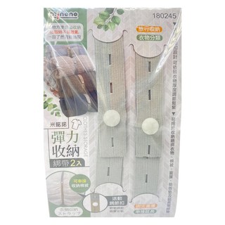 minono 米諾諾 收納綁帶 180245 50 x 2 x 0.8cm, 12個
