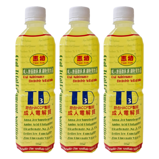 Hwei Yow 惠幼 成人電TD3飲品 500ml, 3瓶
