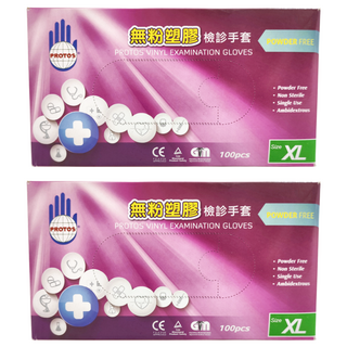 PROTOS 多倍 無粉檢診手套 未滅菌 100個, XL, 2盒, 白色