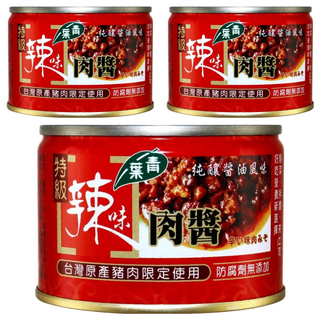 青葉特級辣味肉醬，簡單拌炒，香味四溢, 160g, 3罐