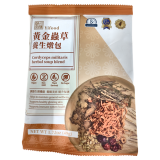 Yifood 頤珍宮膳 黃金蟲草養生燉包, Cordyceps militaris herbal soup blend, 純素, 非基改, 植物來源, 無糖, 49g, 1包