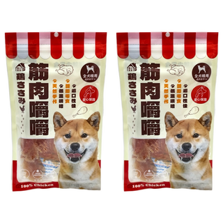 筋肉嚼嚼 狗零食 蜜汁雞腿肉 2包 80g 狗狗訓練獎勵