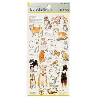 KAMIO 大人的圖鑑貼紙 西伯利亞雪橇犬成人圖鑑 10個,精美圖鑑風格，裝飾手帳、筆記本，增添生活樂趣, 218234, 1組